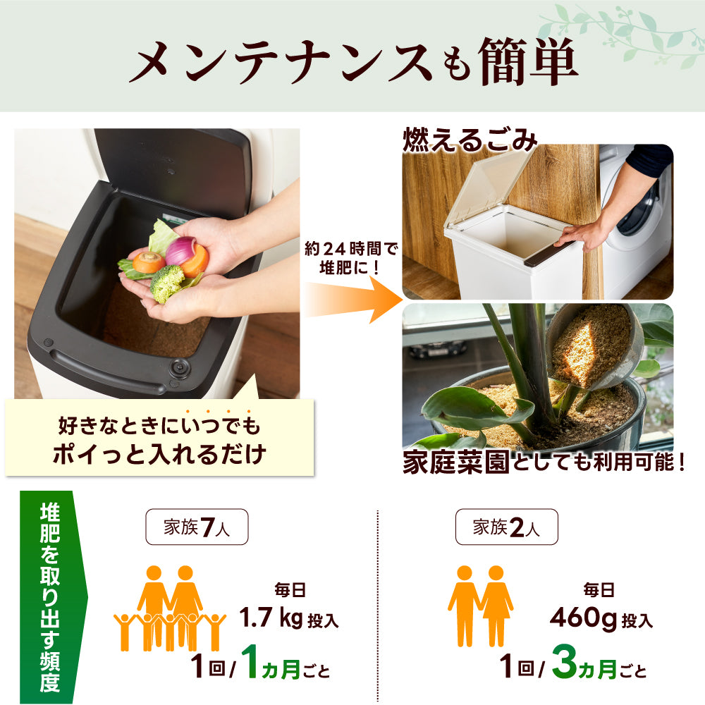 2024年最新モデル HURIEN 家庭用 生ごみ処理機 ハイブリッド式( バイオ式 × 乾燥式 ) 強力脱臭システム 消音設計 HD-N100 (商品本体セット)